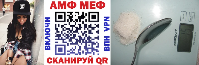 сколько стоит  мега как зайти  АМФЕТАМИН Розовый  Междуреченск 