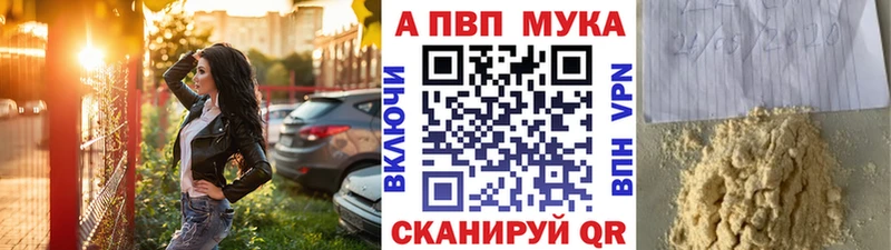 где купить наркоту  Междуреченск  Alpha-PVP Crystall 