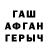 ГАШ 40% ТГК Andrea Cadena