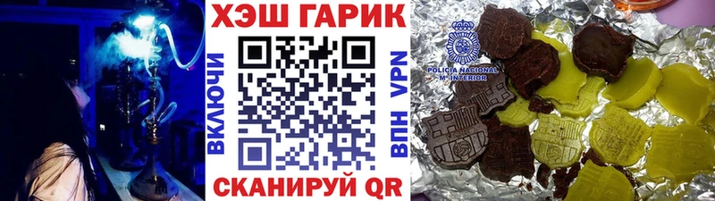 ГАШИШ индика сатива  Междуреченск 