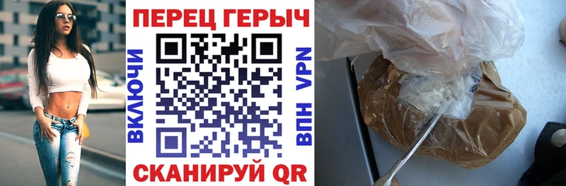 Героин Афган  Междуреченск 