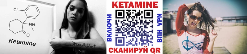 КЕТАМИН ketamine сколько стоит Междуреченск