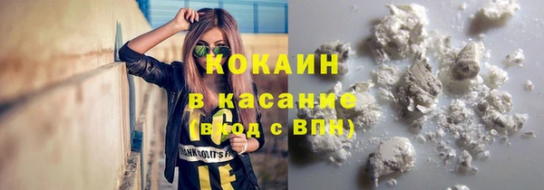 2c-b Аркадак