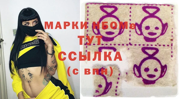 2c-b Аркадак