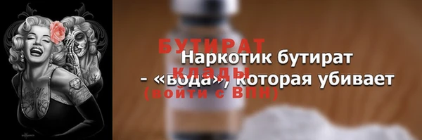 2c-b Аркадак