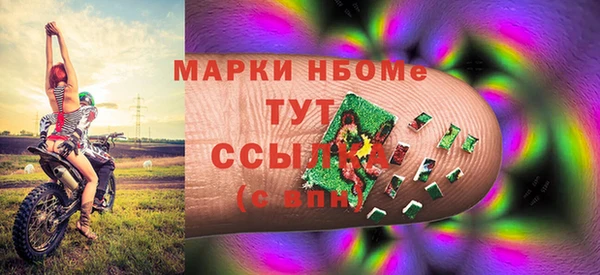 2c-b Аркадак