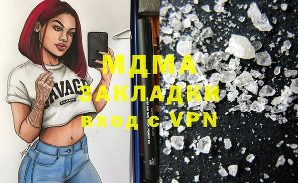 MDMA Premium VHQ Алексин