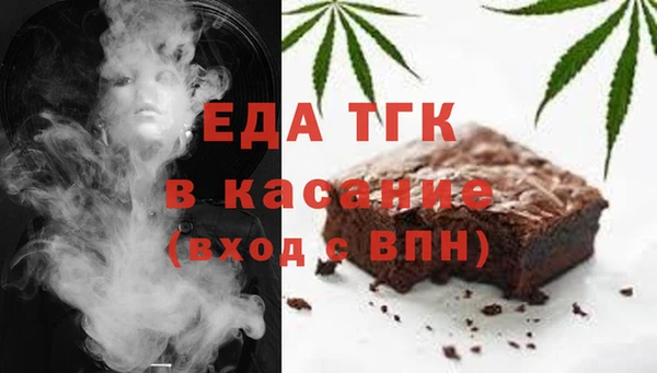 2c-b Аркадак
