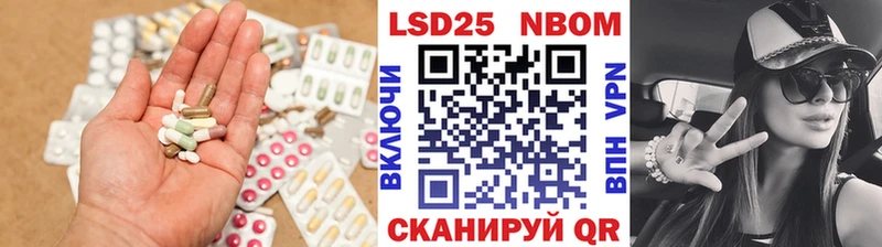 продажа наркотиков  Междуреченск  Лсд 25 экстази ecstasy 