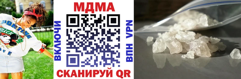 МДМА crystal  Междуреченск 