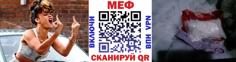 Мефедрон мука  Междуреченск 