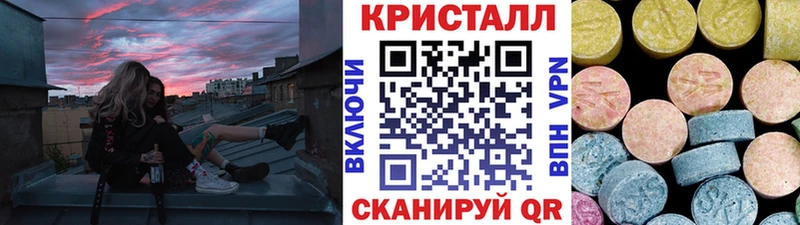 МЕТАМФЕТАМИН витя  блэк спрут ссылка  Междуреченск  купить наркоту 
