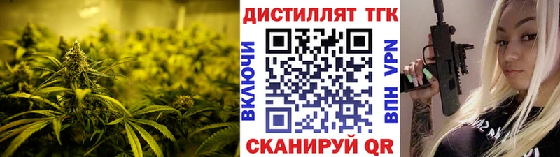 ТГК жижа  купить  сайты  Междуреченск 